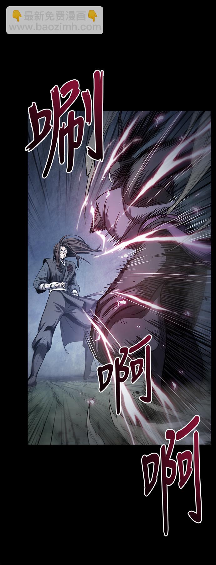 🍟某天成为魔神 023. 第9章 第二阶段考试（3） 第35页