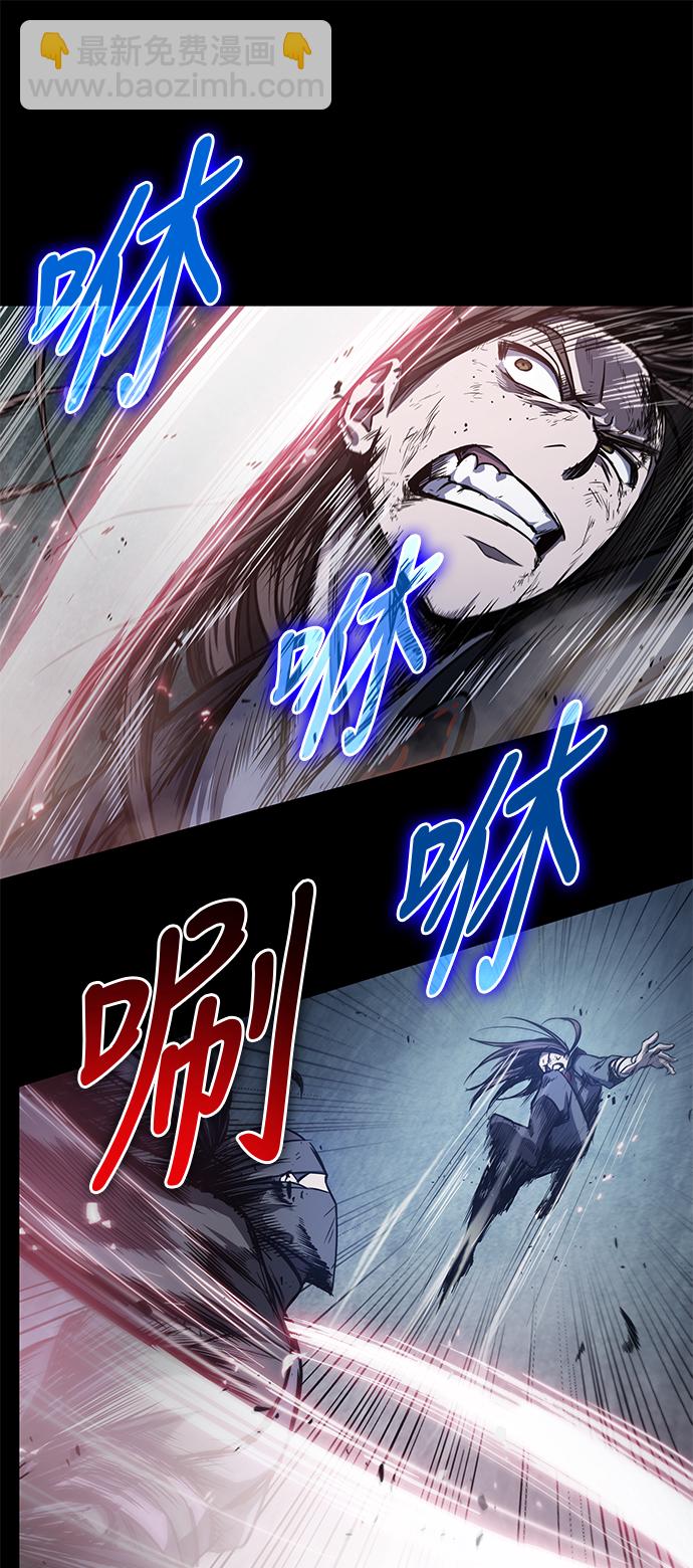 🍟某天成为魔神 023. 第9章 第二阶段考试（3） 第36页