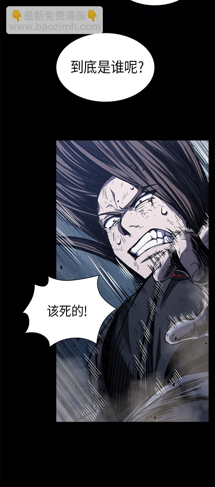 🍟某天成为魔神 023. 第9章 第二阶段考试（3） 第38页