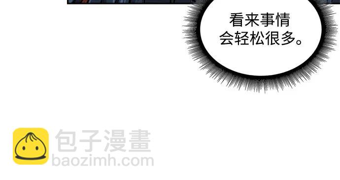 🍟某天成为魔神 221. 第75章.五大高手之称号(2) 第38页