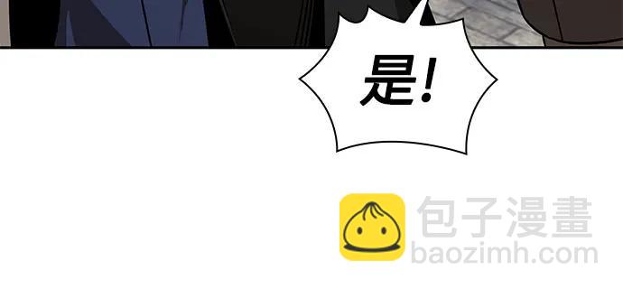 🍟某天成为魔神 221. 第75章.五大高手之称号(2) 第42页