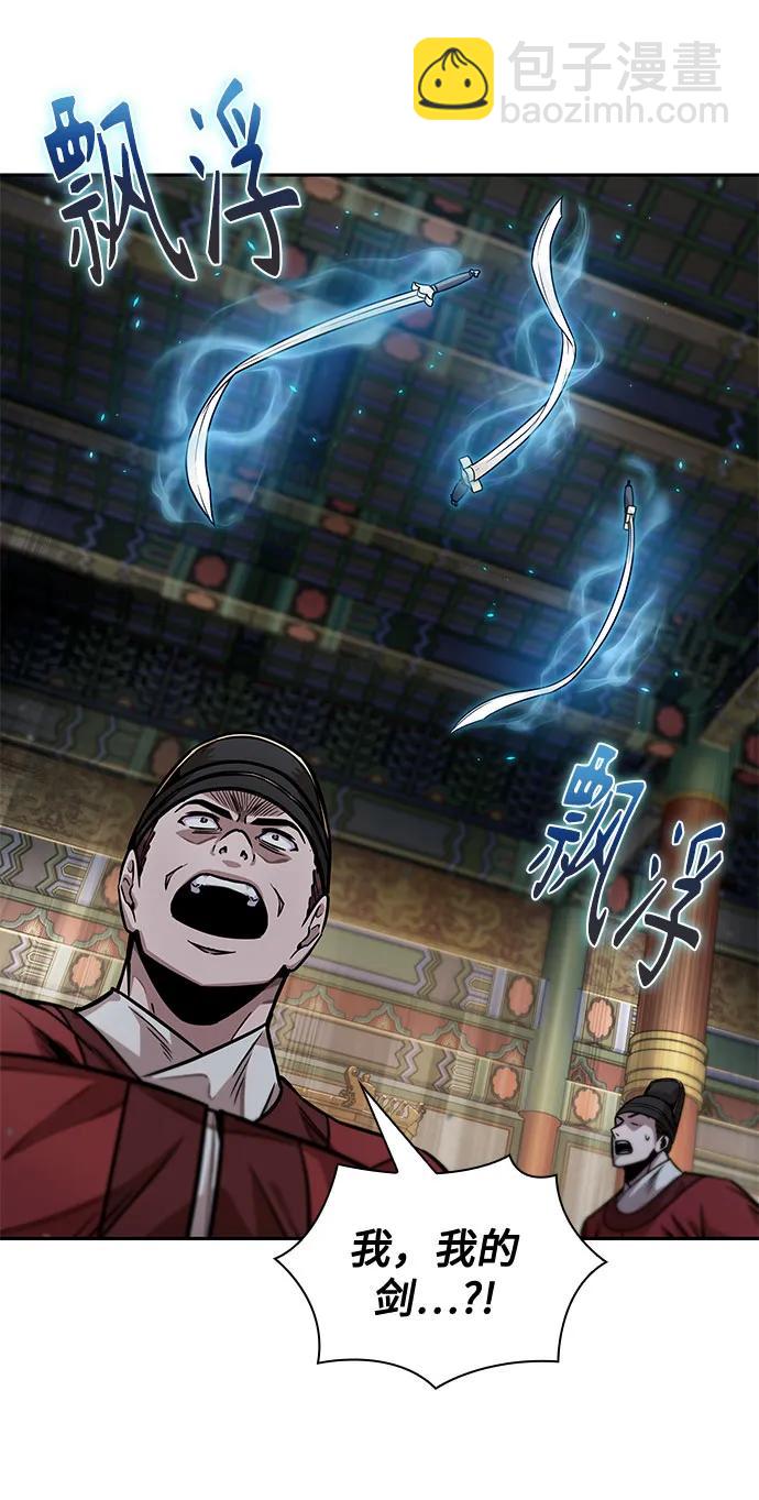 🍟某天成为魔神 223. 第76章.格(2) 第14页