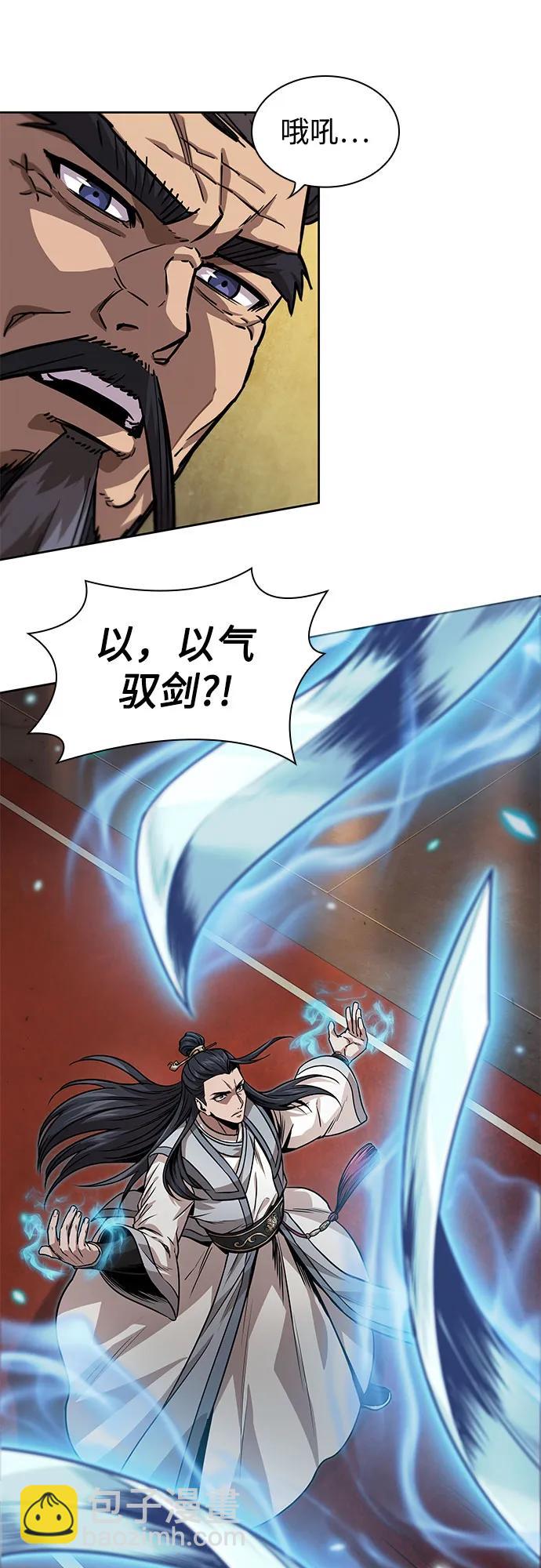 🍟某天成为魔神 223. 第76章.格(2) 第15页