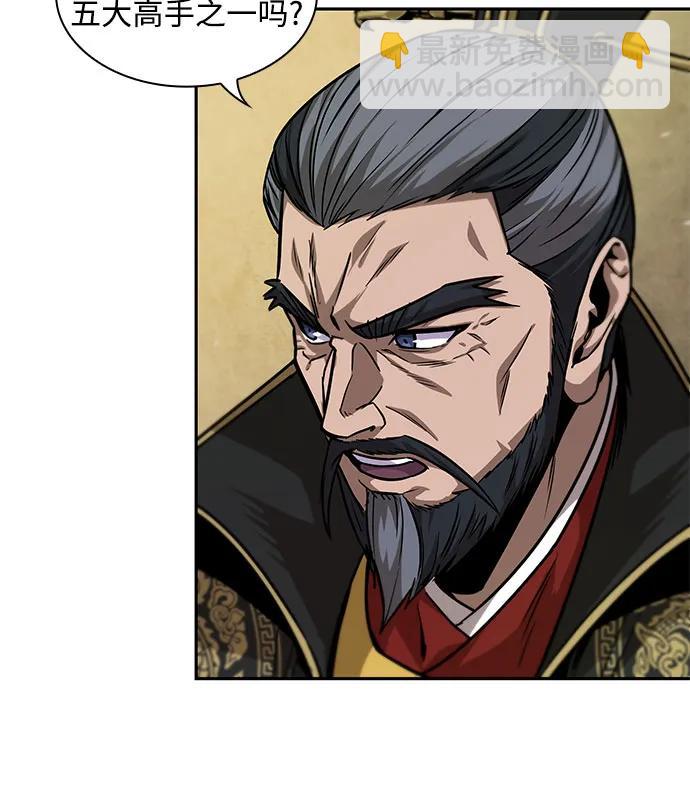 🍟某天成为魔神 223. 第76章.格(2) 第17页