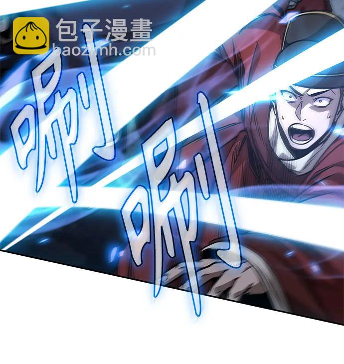 🍟某天成为魔神 223. 第76章.格(2) 第26页