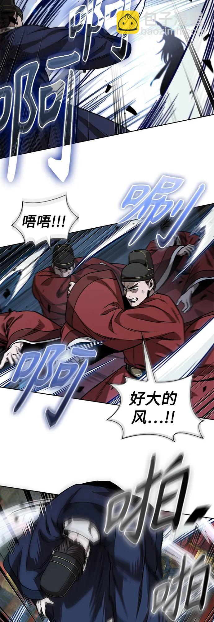 🍟某天成为魔神 223. 第76章.格(2) 第28页