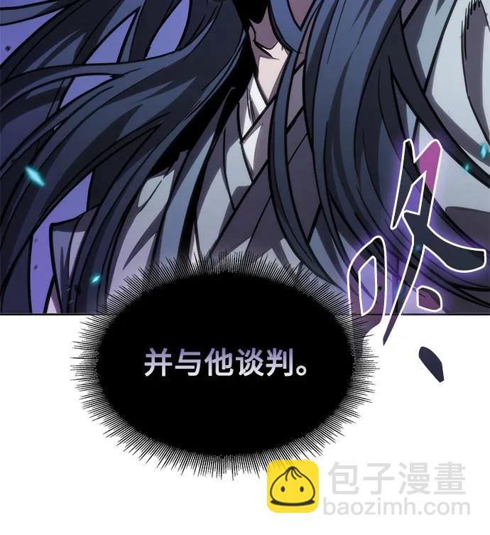 🍟某天成为魔神 223. 第76章.格(2) 第43页