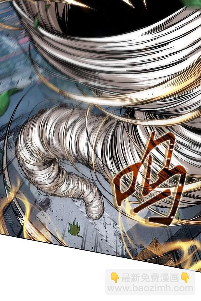 🍟某天成为魔神 225. 第77章.破弃(1) 第13页
