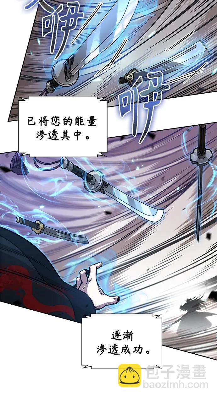 🍟某天成为魔神 225. 第77章.破弃(1) 第19页