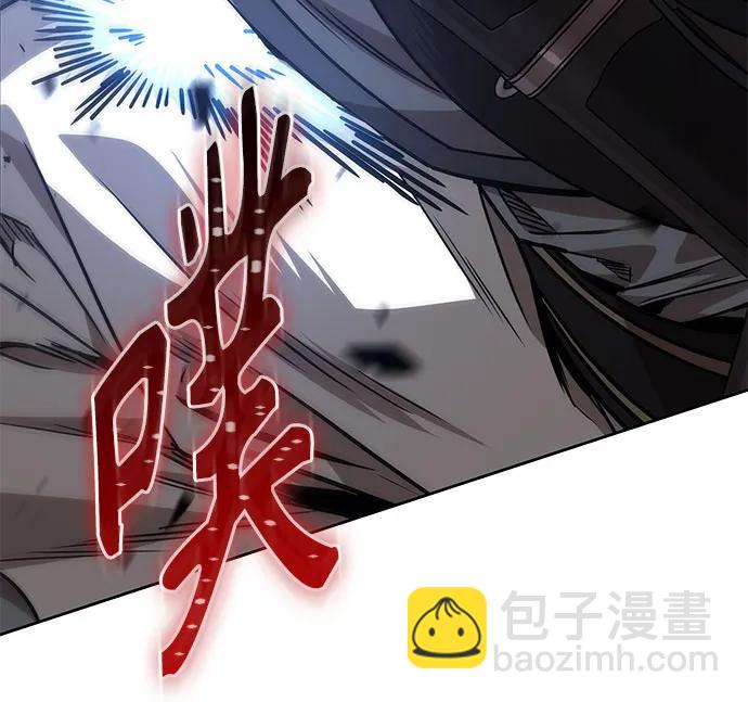 🍟某天成为魔神 225. 第77章.破弃(1) 第22页