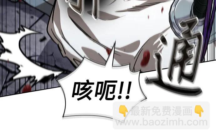 🍟某天成为魔神 225. 第77章.破弃(1) 第24页