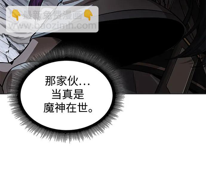 🍟某天成为魔神 225. 第77章.破弃(1) 第27页