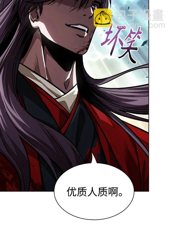 🍟某天成为魔神 225. 第77章.破弃(1) 第30页