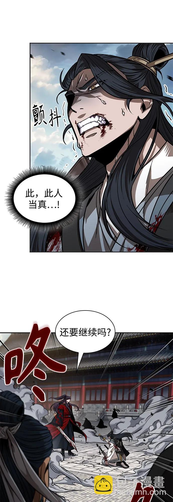 🍟某天成为魔神 225. 第77章.破弃(1) 第31页