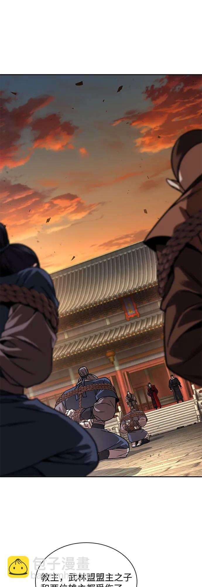 🍟某天成为魔神 225. 第77章.破弃(1) 第38页