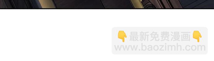 🍟某天成为魔神 227. 第78章.互不侵犯条约签订仪式 第14页