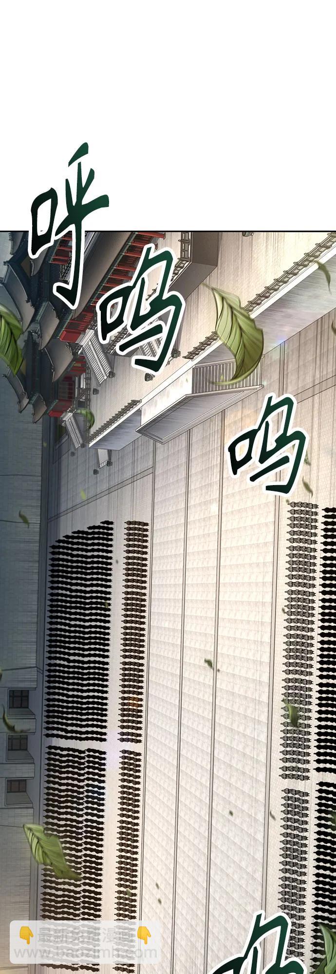 🍟某天成为魔神 227. 第78章.互不侵犯条约签订仪式 第40页