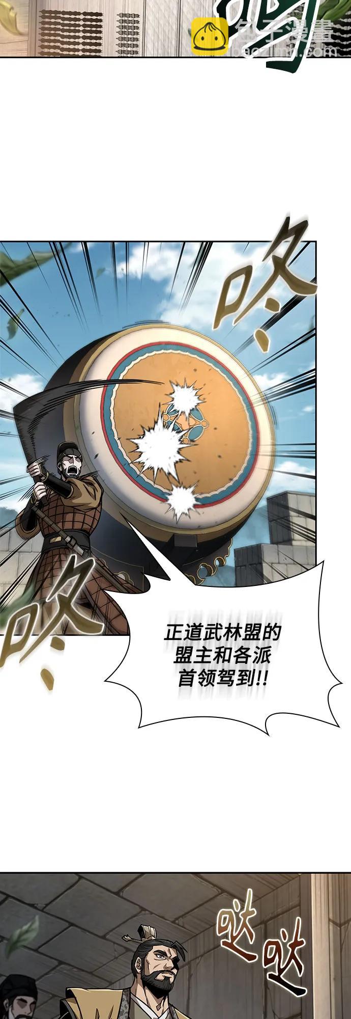 🍟某天成为魔神 227. 第78章.互不侵犯条约签订仪式 第41页