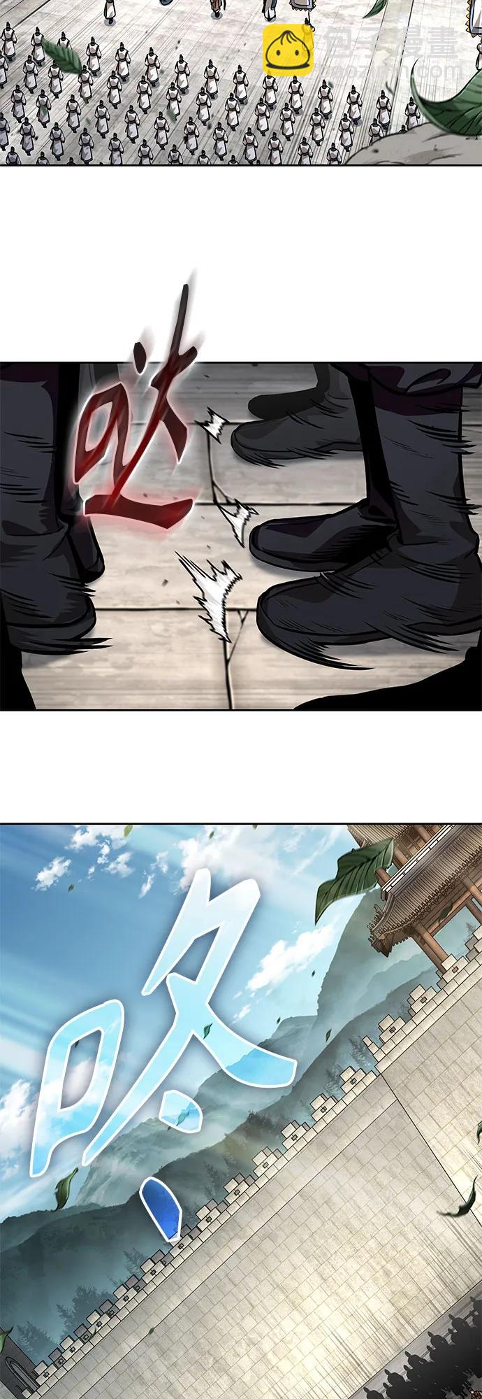 🍟某天成为魔神 227. 第78章.互不侵犯条约签订仪式 第44页