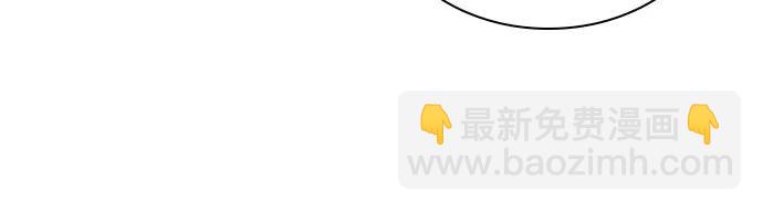 🍟某天成为魔神 227. 第78章.互不侵犯条约签订仪式 第8页