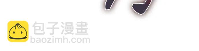 🍟某天成为魔神 229. 第79章.逆天魔帝(2) 第15页