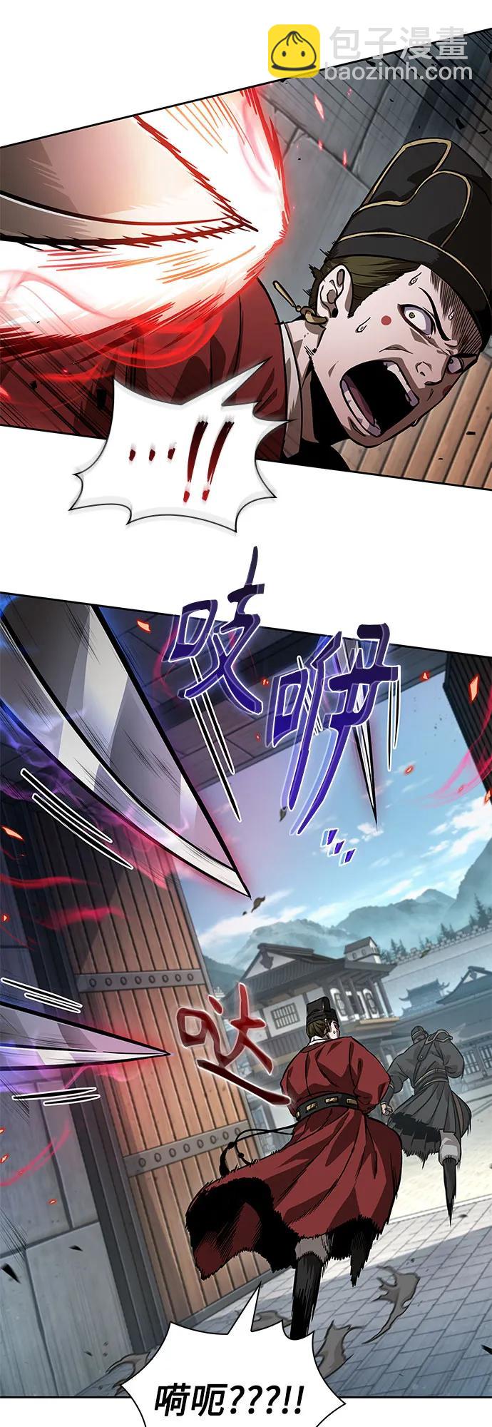 🍟某天成为魔神 229. 第79章.逆天魔帝(2) 第18页