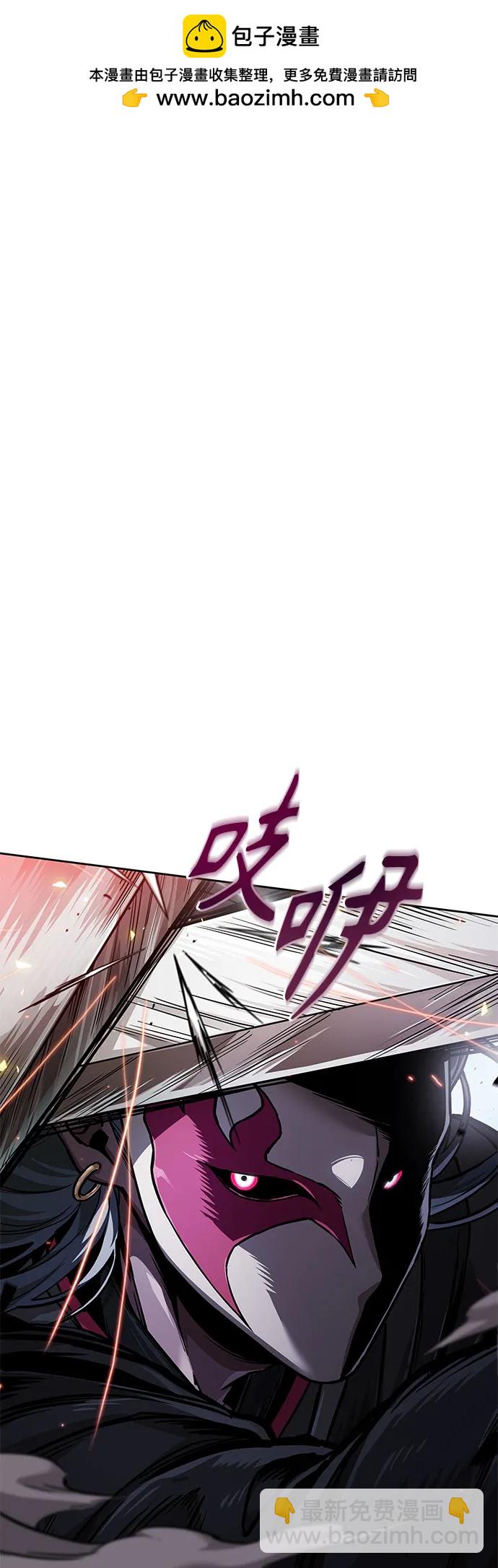 🍟某天成为魔神 229. 第79章.逆天魔帝(2) 第2页