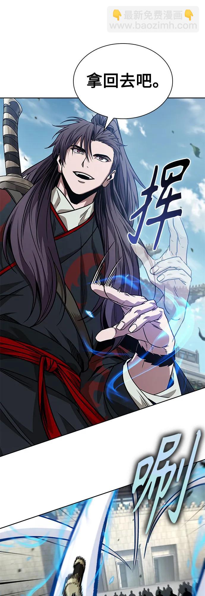 🍟某天成为魔神 229. 第79章.逆天魔帝(2) 第28页