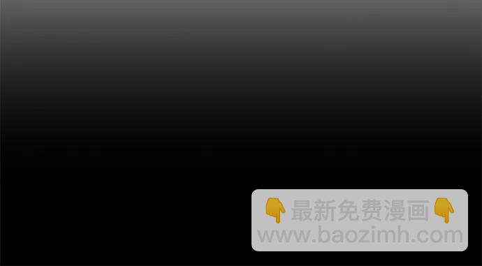 🍟某天成为魔神 229. 第79章.逆天魔帝(2) 第37页