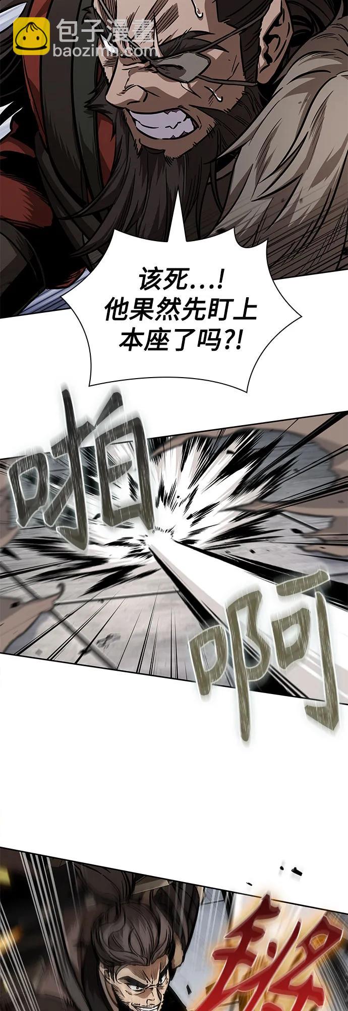 🍟某天成为魔神 231. 第80章 天魔再临（1） 第11页