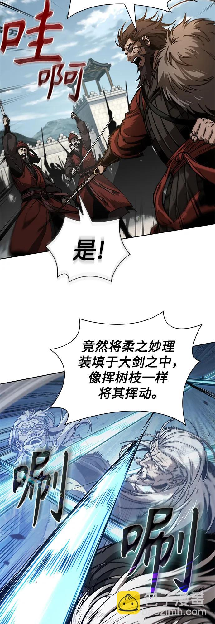 🍟某天成为魔神 231. 第80章 天魔再临（1） 第18页