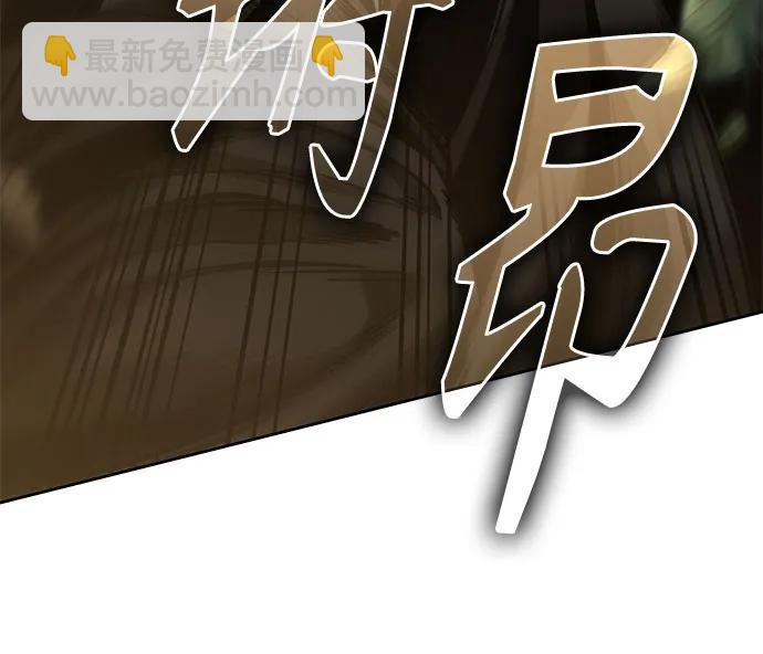 🍟某天成为魔神 231. 第80章 天魔再临（1） 第24页