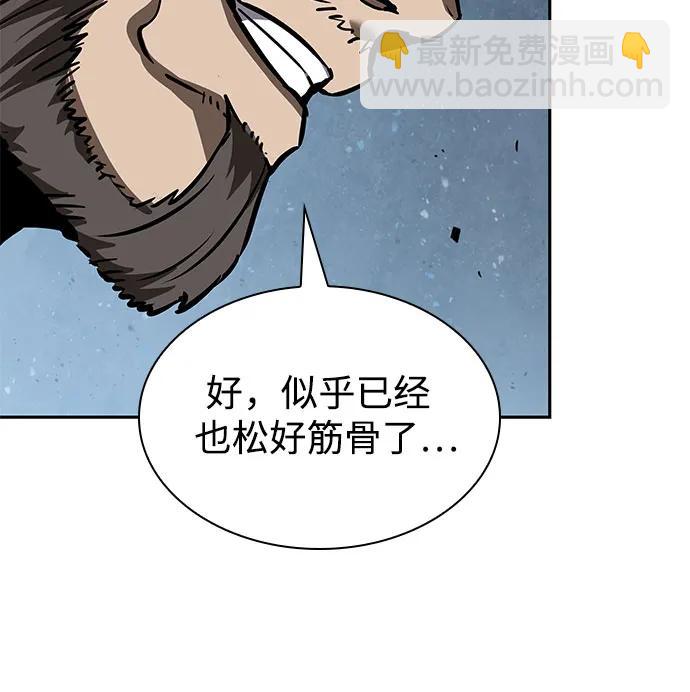 🍟某天成为魔神 231. 第80章 天魔再临（1） 第31页