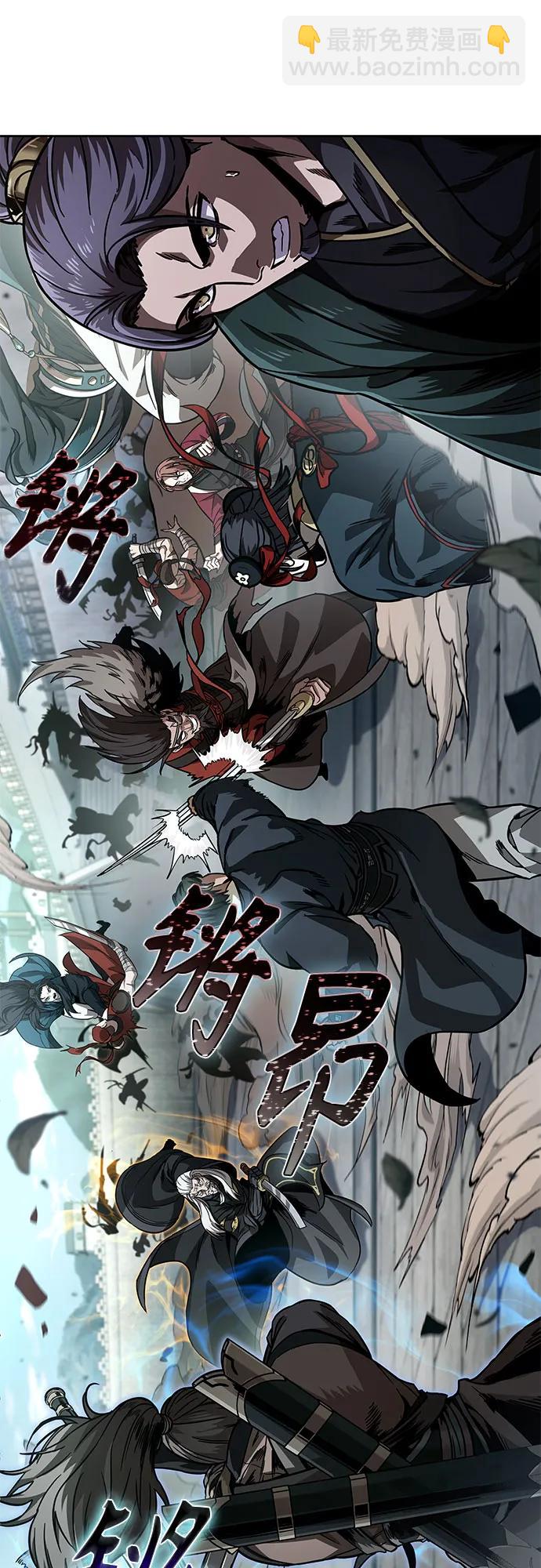 🍟某天成为魔神 231. 第80章 天魔再临（1） 第33页