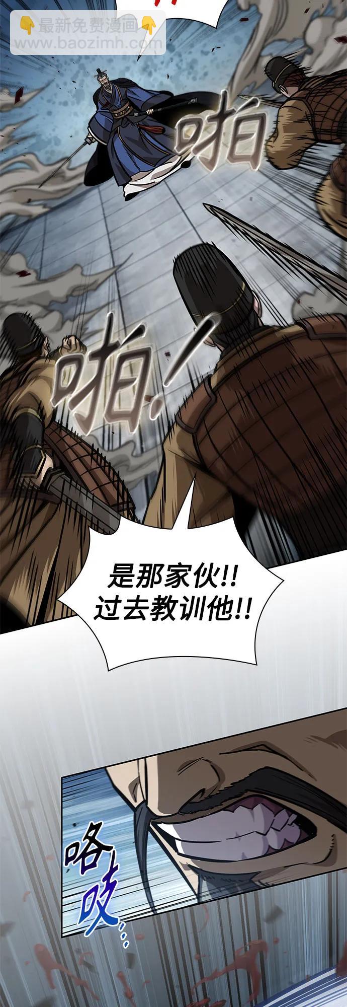 🍟某天成为魔神 231. 第80章 天魔再临（1） 第38页