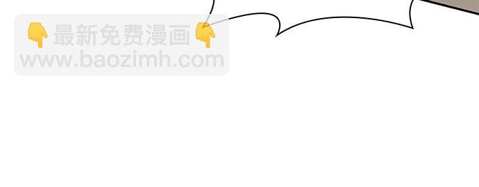 🍟某天成为魔神 231. 第80章 天魔再临（1） 第40页