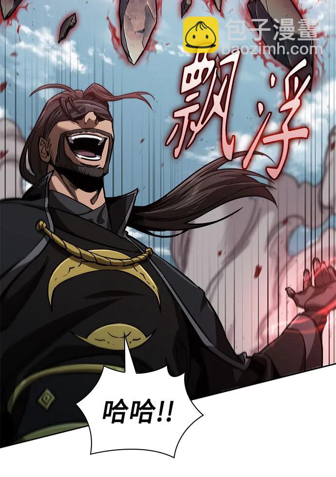 🍟某天成为魔神 231. 第80章 天魔再临（1） 第46页
