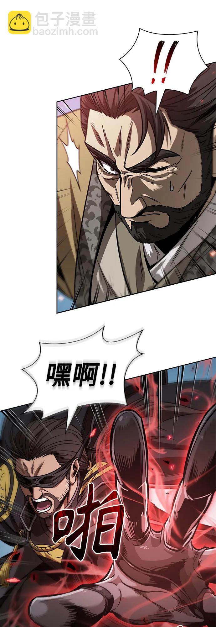🍟某天成为魔神 231. 第80章 天魔再临（1） 第47页