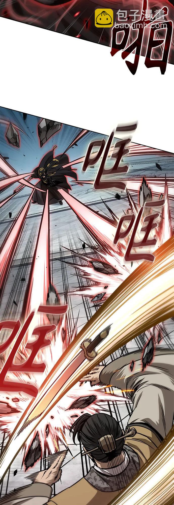 🍟某天成为魔神 231. 第80章 天魔再临（1） 第48页
