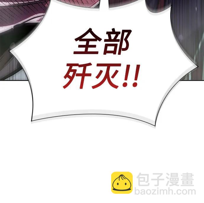 🍟某天成为魔神 231. 第80章 天魔再临（1） 第5页