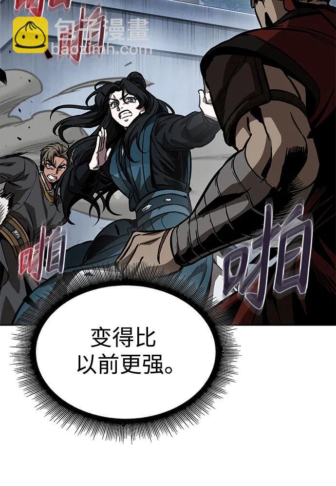🍟某天成为魔神 233. 第80章 天魔再临（3） 第13页