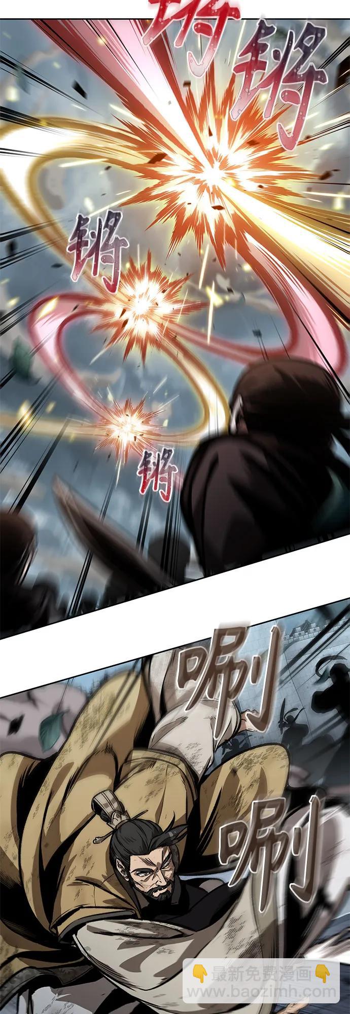 🍟某天成为魔神 233. 第80章 天魔再临（3） 第15页
