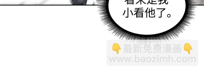 🍟某天成为魔神 233. 第80章 天魔再临（3） 第17页