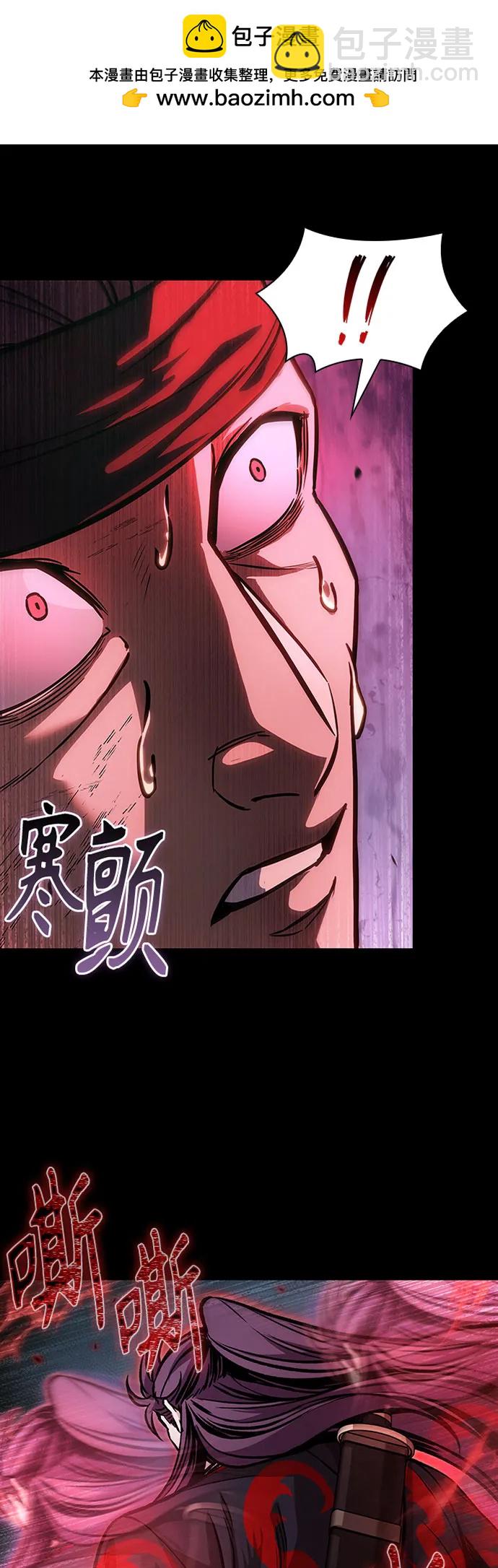 🍟某天成为魔神 233. 第80章 天魔再临（3） 第2页