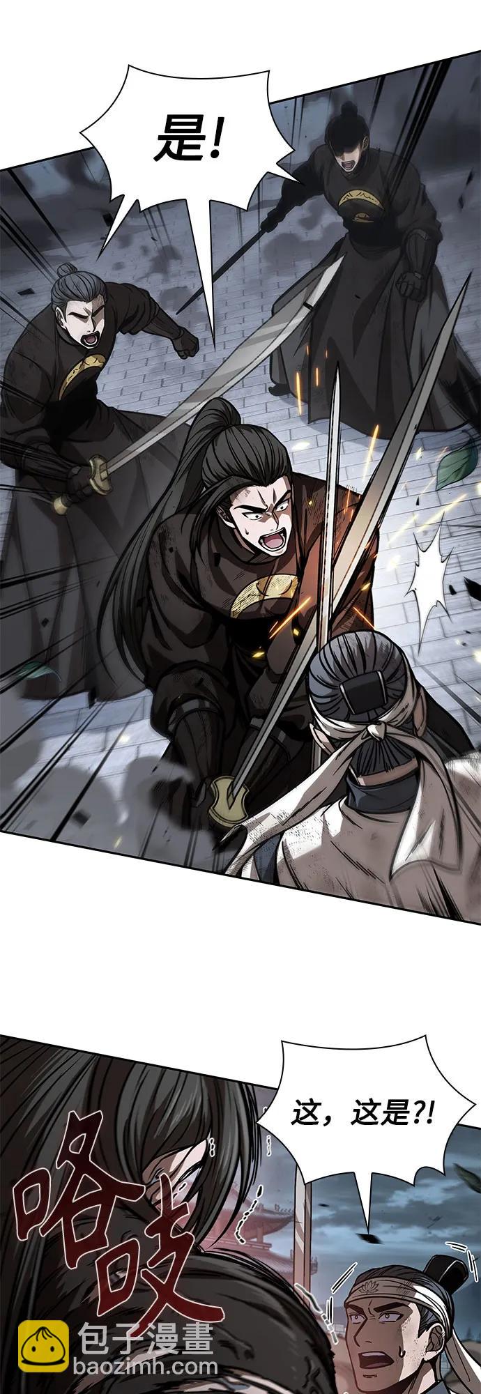 🍟某天成为魔神 233. 第80章 天魔再临（3） 第22页