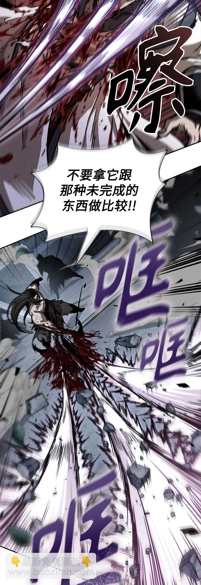 🍟某天成为魔神 233. 第80章 天魔再临（3） 第27页