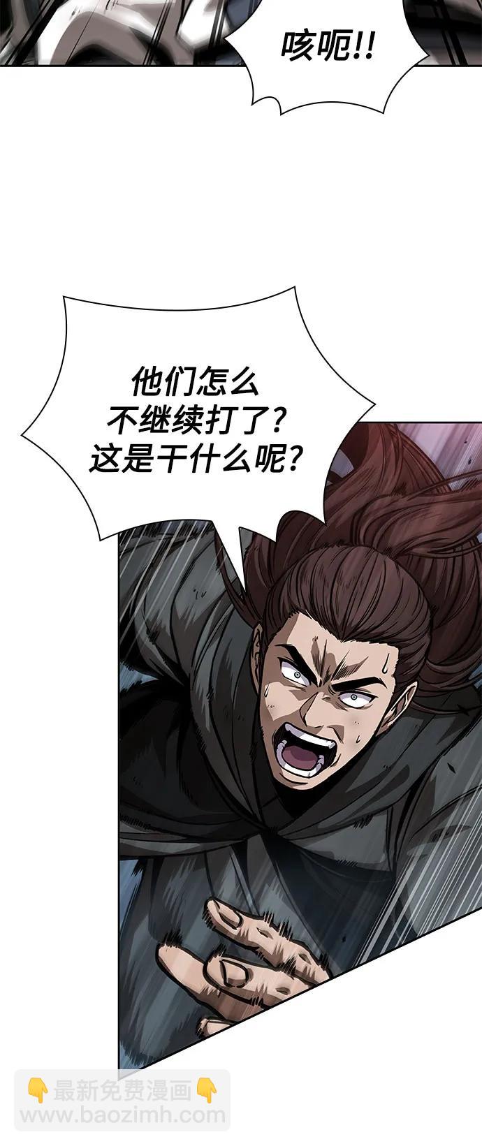 🍟某天成为魔神 233. 第80章 天魔再临（3） 第34页