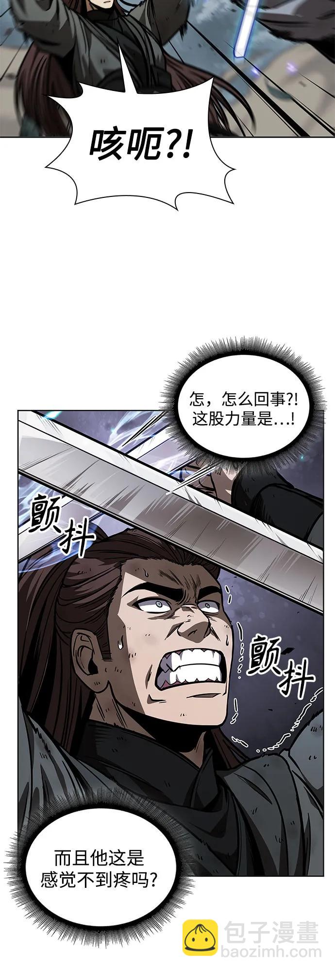 🍟某天成为魔神 233. 第80章 天魔再临（3） 第37页