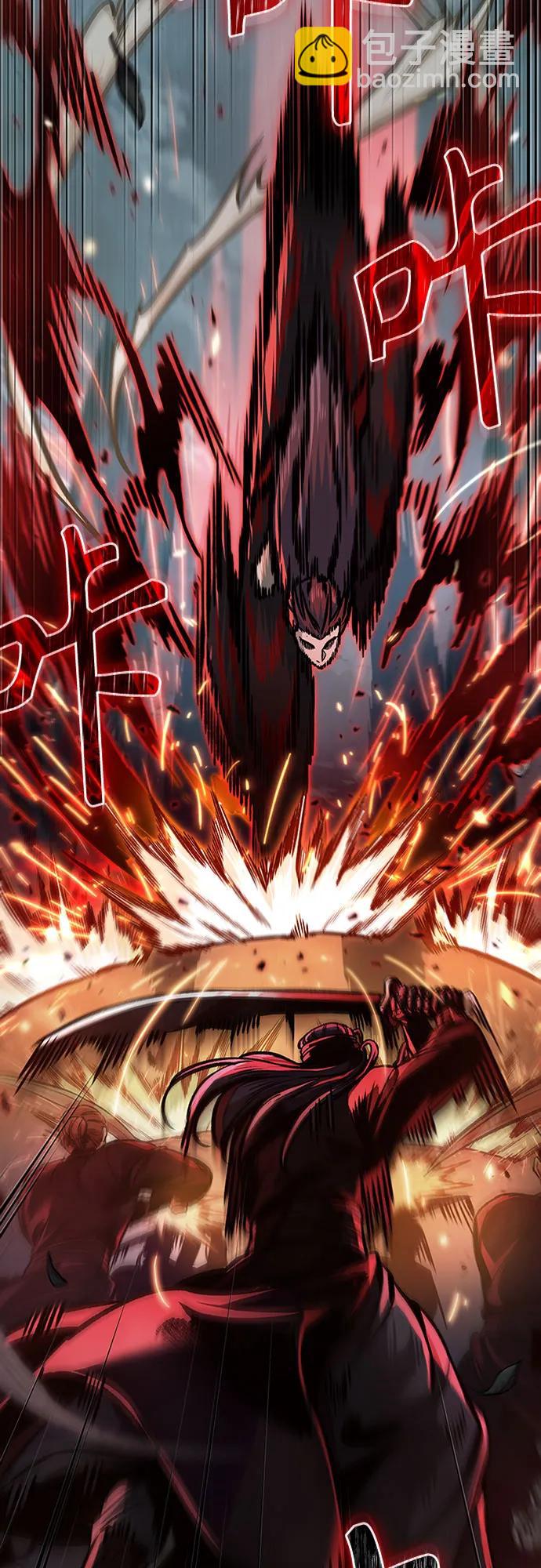 🍟某天成为魔神 233. 第80章 天魔再临（3） 第4页