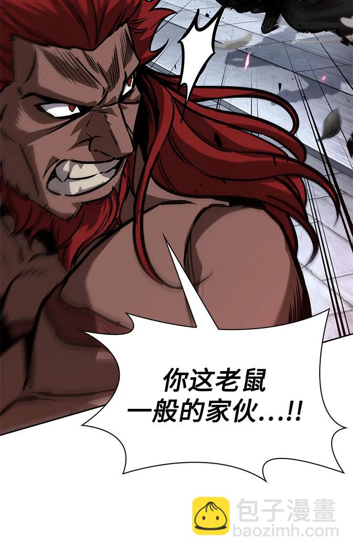 🍟某天成为魔神 233. 第80章 天魔再临（3） 第40页